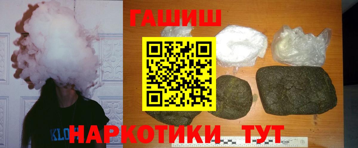 ГАШ 40% ТГК Саратов