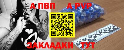 a pvp Бугуруслан