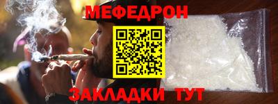 мефедрон VHQ Бузулук