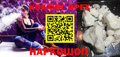 марихуана Будённовск