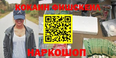 мефедрон VHQ Бузулук