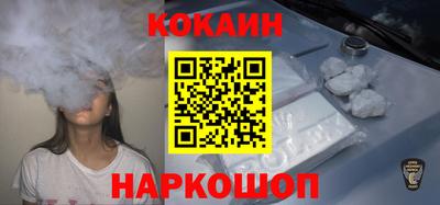 марихуана Будённовск