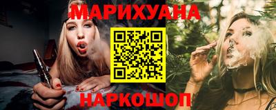 марихуана Будённовск