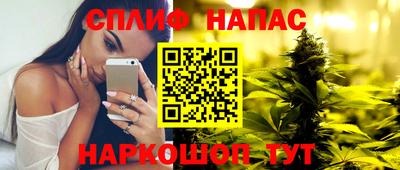 марихуана Будённовск