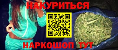 мефедрон VHQ Бузулук