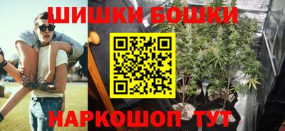 марихуана Будённовск