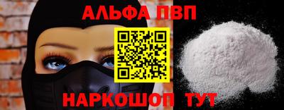 марихуана Будённовск