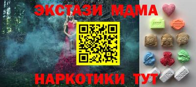 мефедрон VHQ Бузулук