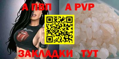 a pvp Бугуруслан