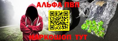 мефедрон VHQ Бузулук