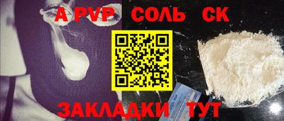 мефедрон VHQ Бузулук