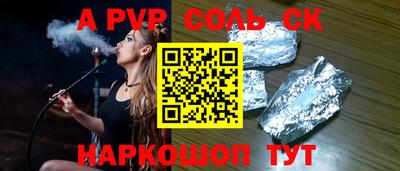 мефедрон VHQ Бузулук