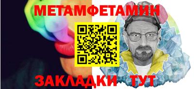 марихуана Будённовск