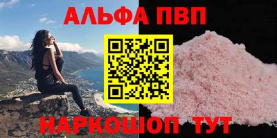 марихуана Будённовск