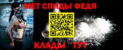 мефедрон VHQ Бузулук