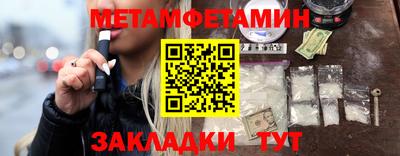 мефедрон VHQ Бузулук
