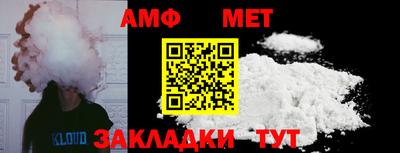 марихуана Будённовск