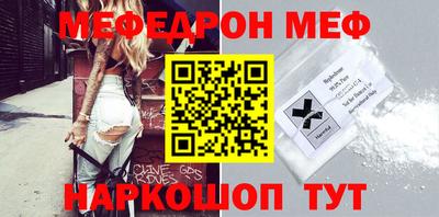 винт Рузаевка