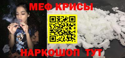 мефедрон VHQ Бузулук