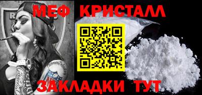 мефедрон VHQ Бузулук