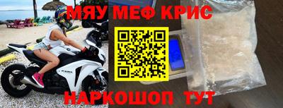 прущий лед Рыбинск