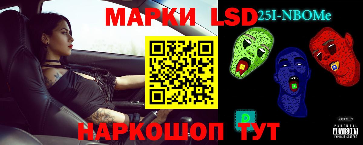 LSD-25 экстази ecstasy  Вход с VPN  Лсд 25 экстази ecstasy  Саратов 