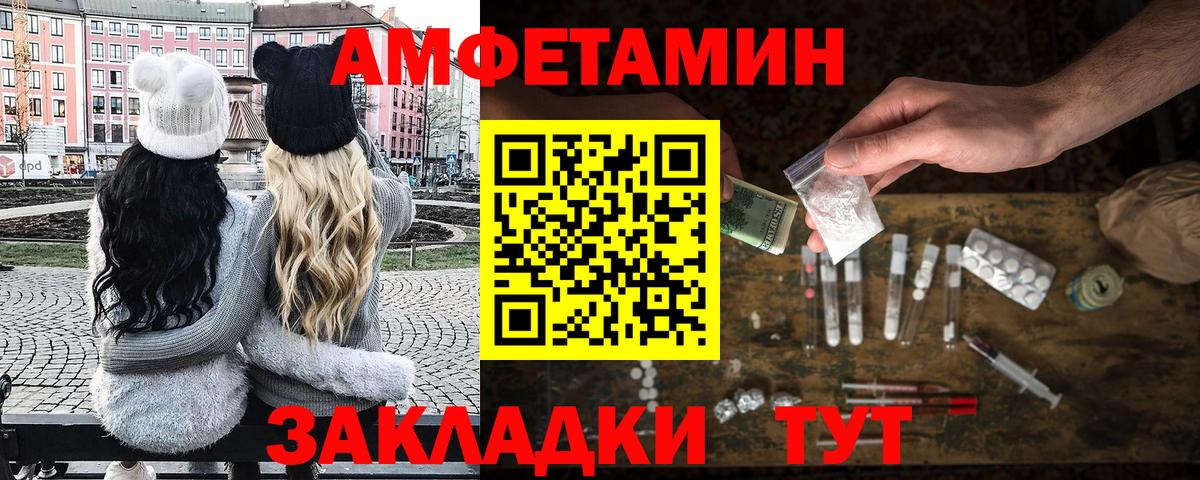 Саратов  КОКАИН  Канабис  Вейп ТГК  Вход с VPN  LSD-25  Мефедрон   ГАШ  Альфа ПВП СОЛЬ  