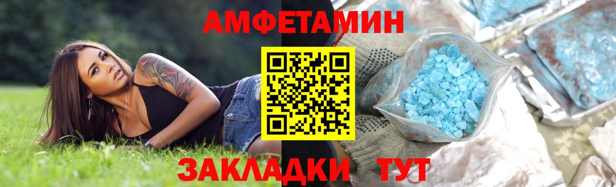 Метамфетамин Methamphetamine Саратов