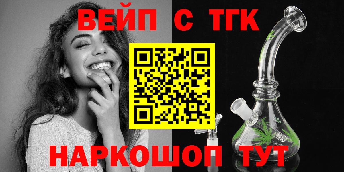 ГАШИШ Саратов