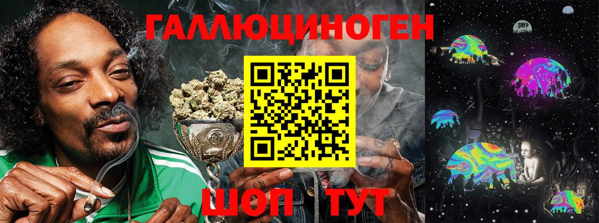 Псилоцибиновые грибы Magic Shrooms  Вход с VPN  Галлюциногенные грибы GOLDEN TEACHER  закладки  Саратов 