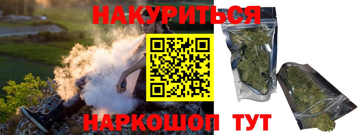 Марихуана тримм Саратов