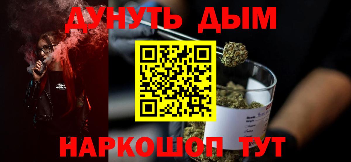 Бошки марихуана Ganja  Конопля ГИДРОПОН  Вход с VPN  Саратов 